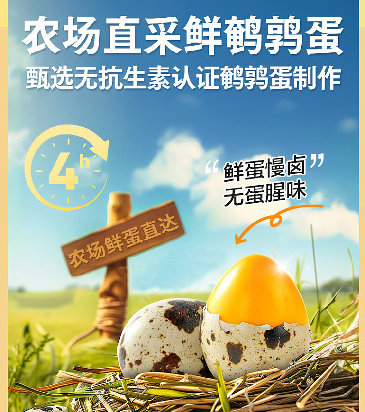liangpinpuzi-assorted-quail-eggs-360g-5