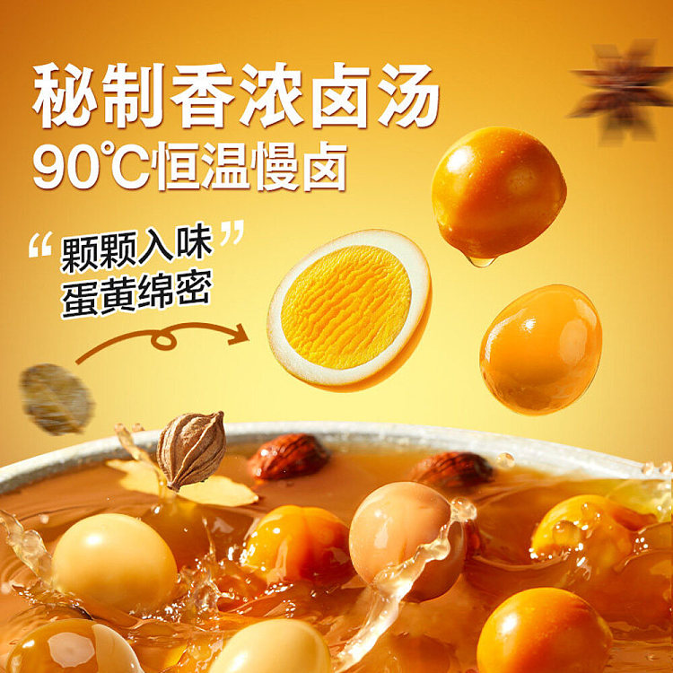liangpinpuzi-assorted-quail-eggs-360g-2