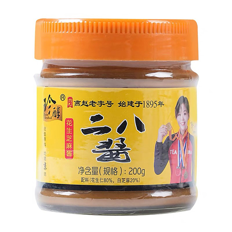 jenol-erba-sauce-peanut-sesame-sauce-200g-1