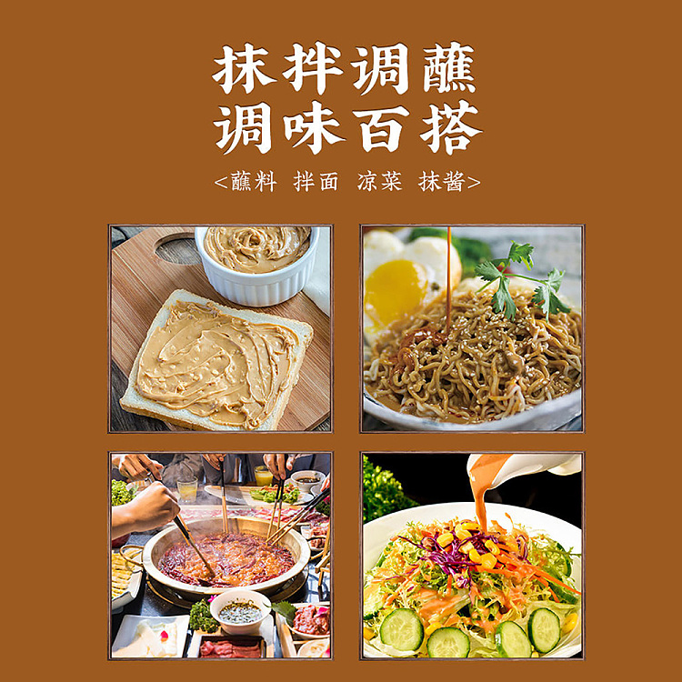 jenol-erba-sauce-peanut-sesame-sauce-200g-3