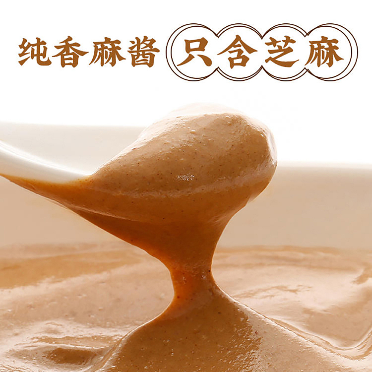 pure-sesame-seed-paste-200g-2