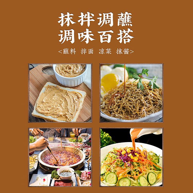 pure-sesame-seed-paste-200g-3