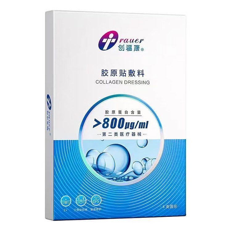 travelex-collagen-dressing-800-concentration-5-pieces-box-5