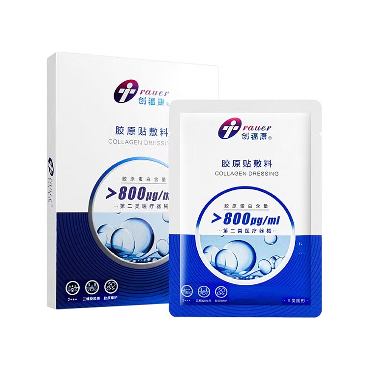 travelex-collagen-dressing-800-concentration-5-pieces-box-2