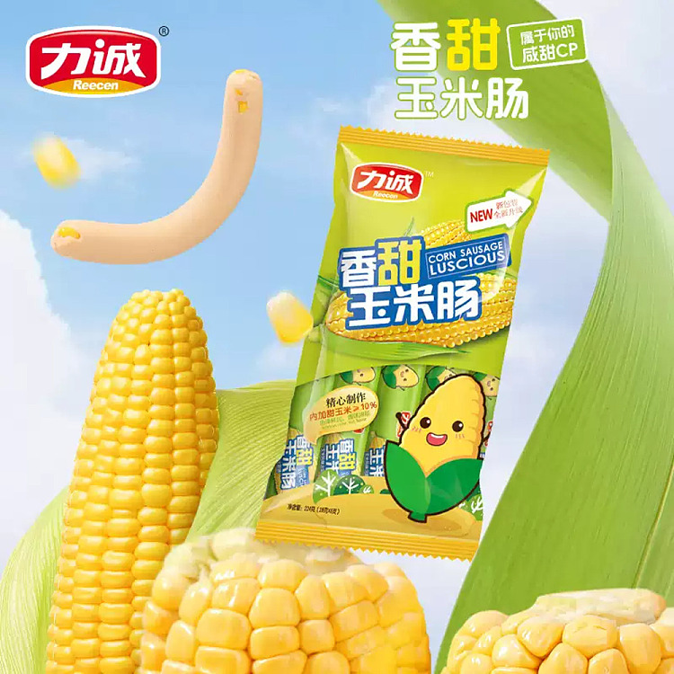 lixing-sweet-corn-sausage-bag-600g-2