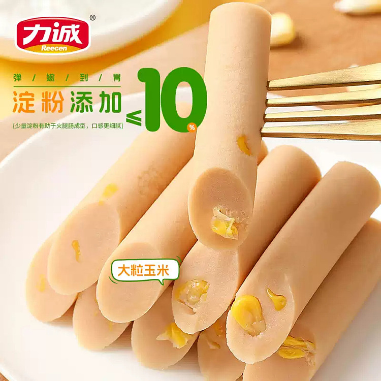 lixing-sweet-corn-sausage-bag-600g-3