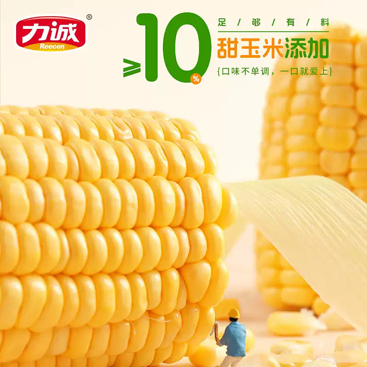 lixing-sweet-corn-sausage-bag-600g-4