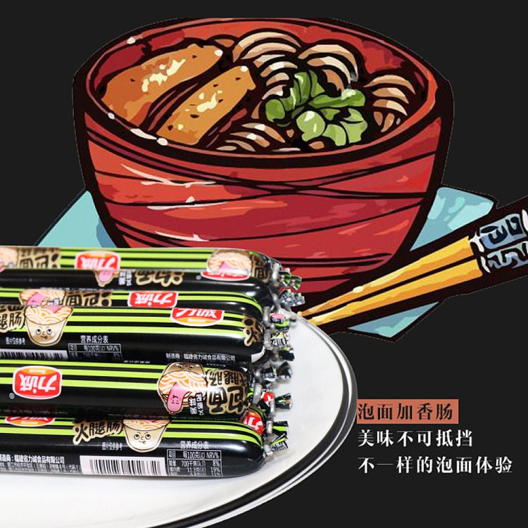li-cheng-instant-noodle-partner-ham-sausage-600g-4