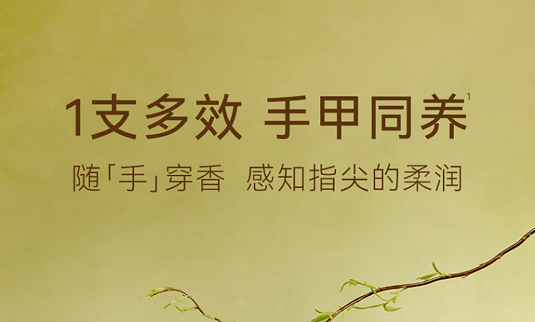 aquacosmos-hand-cream-osmanthus-dragonwell-40g-1