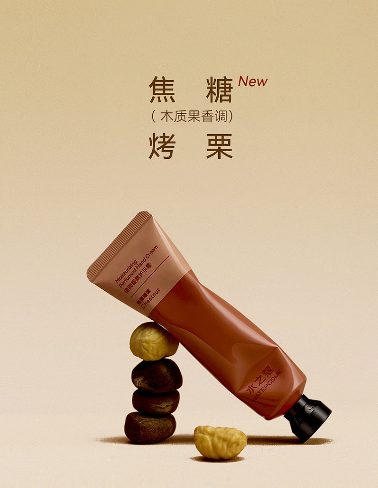 aquacosmos-hand-cream-osmanthus-dragonwell-40g-12