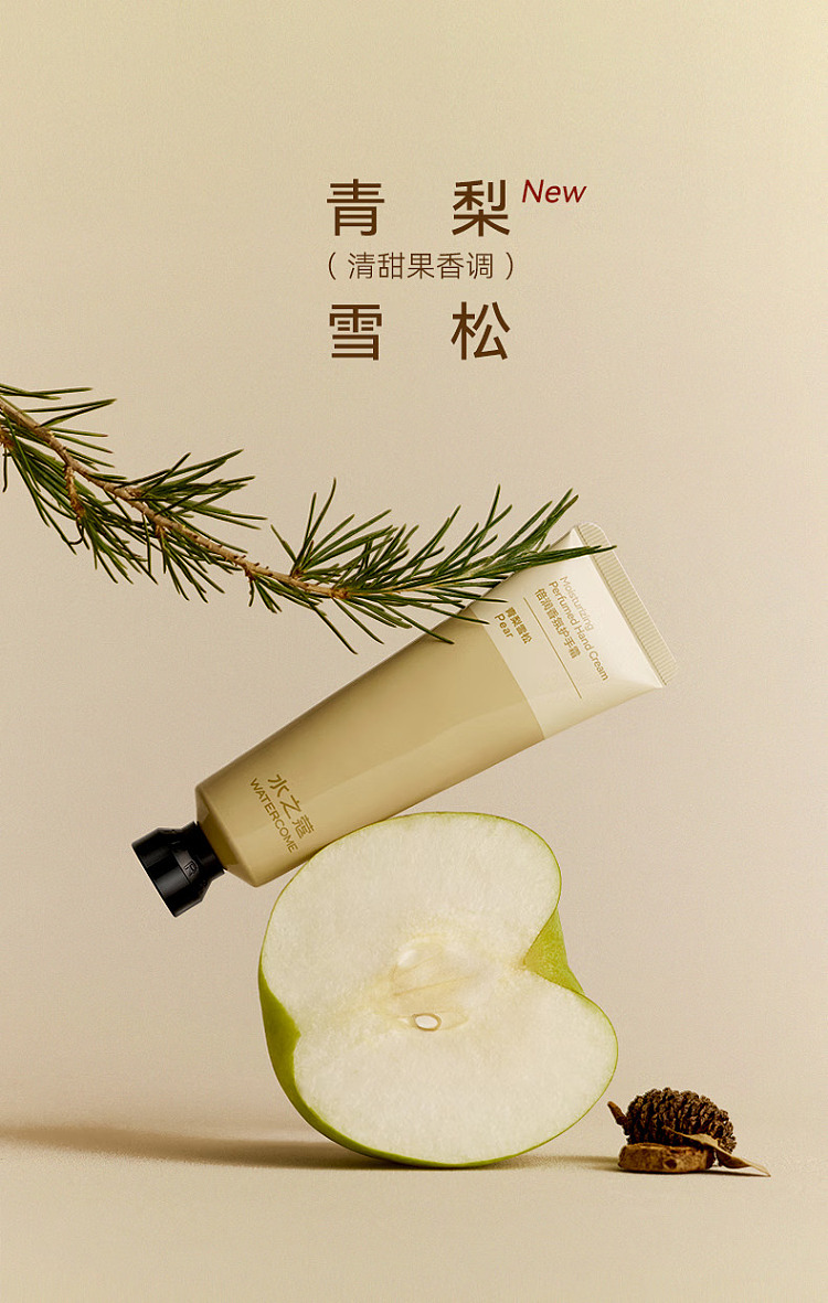 aquacosmos-hand-cream-osmanthus-dragonwell-40g-14