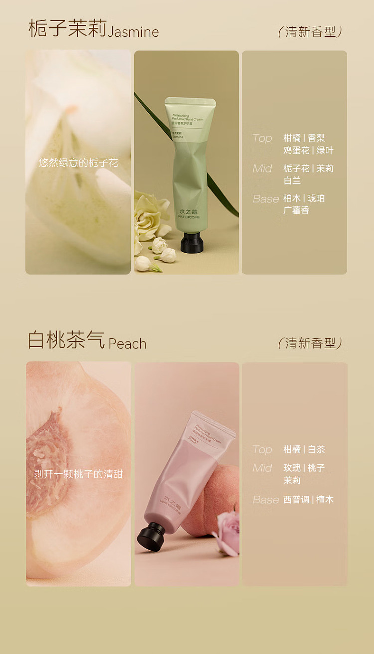 aquacosmos-hand-cream-osmanthus-dragonwell-40g-17