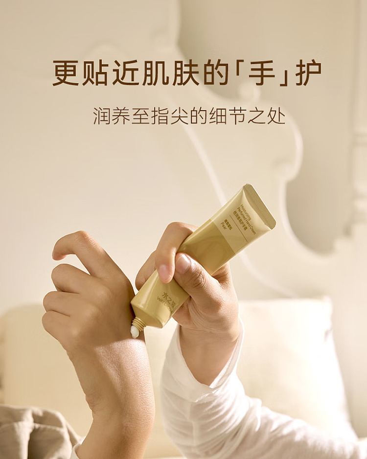 aquacosmos-hand-cream-osmanthus-dragonwell-40g-18