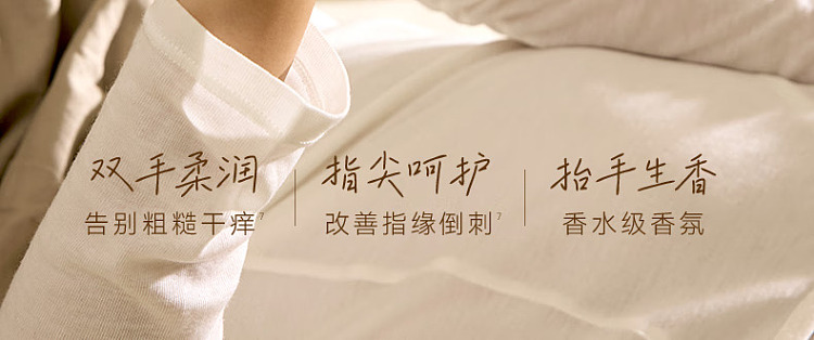 aquacosmos-hand-cream-osmanthus-dragonwell-40g-19