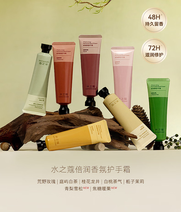 aquacosmos-hand-cream-osmanthus-dragonwell-40g-2