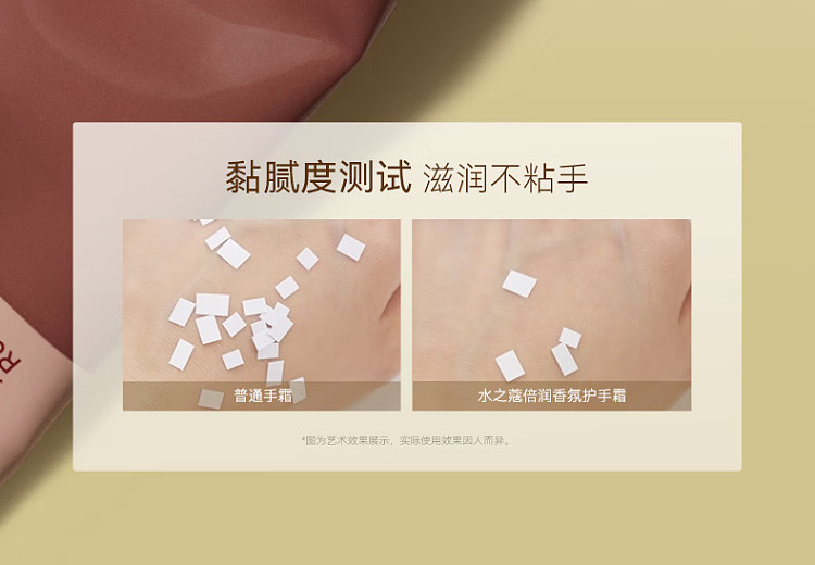 aquacosmos-hand-cream-osmanthus-dragonwell-40g-21