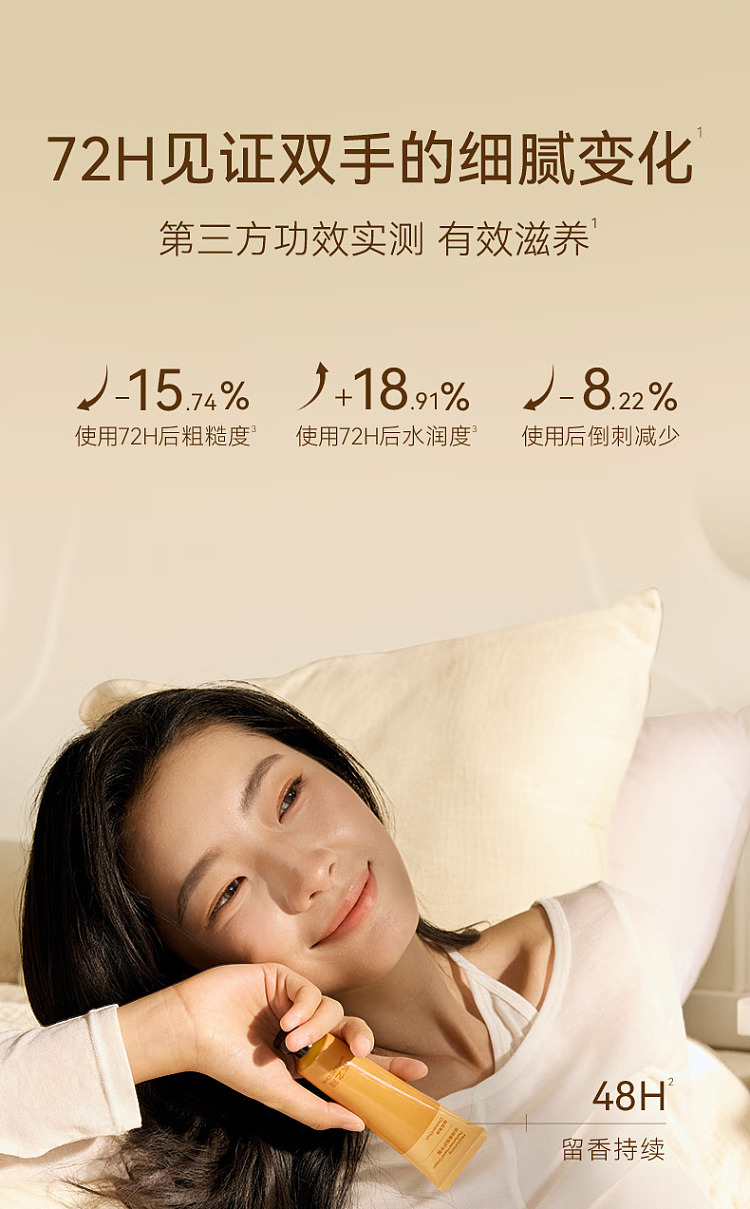 aquacosmos-hand-cream-osmanthus-dragonwell-40g-22