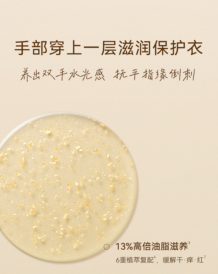 aquacosmos-hand-cream-osmanthus-dragonwell-40g-24