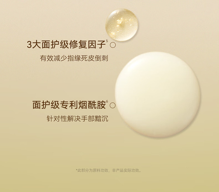 aquacosmos-hand-cream-osmanthus-dragonwell-40g-25