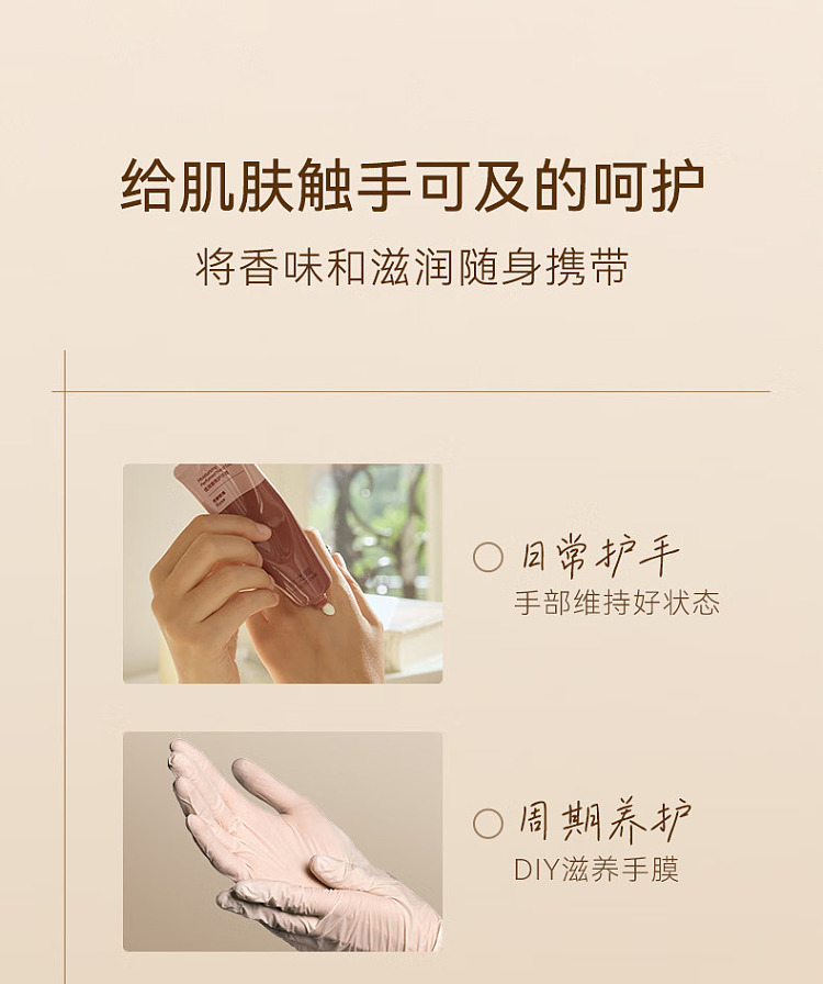 aquacosmos-hand-cream-osmanthus-dragonwell-40g-26