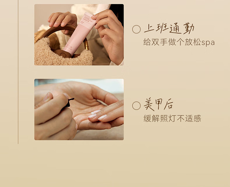 aquacosmos-hand-cream-osmanthus-dragonwell-40g-27