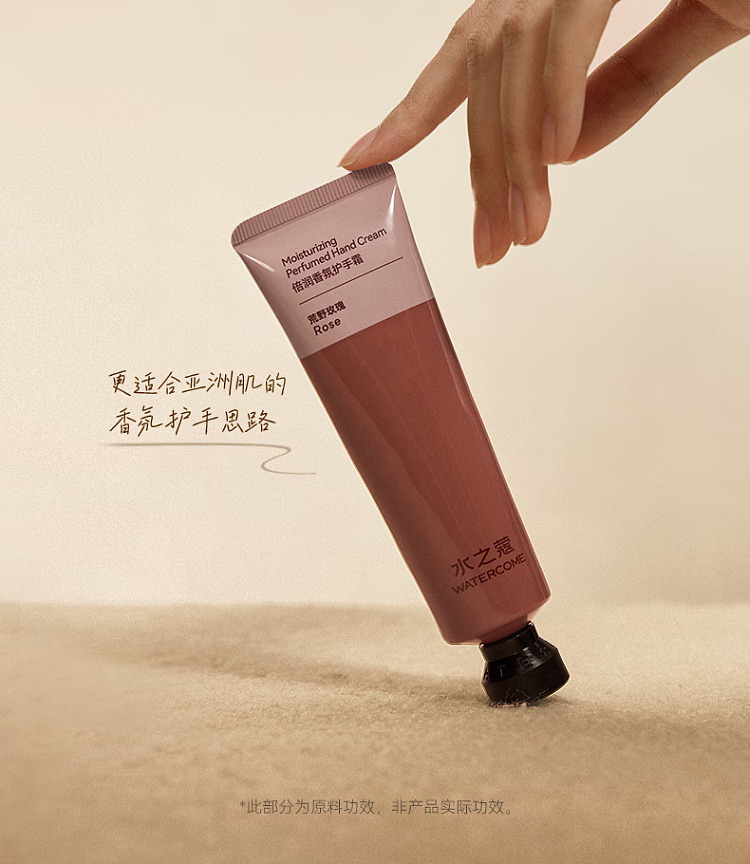 aquacosmos-hand-cream-osmanthus-dragonwell-40g-6