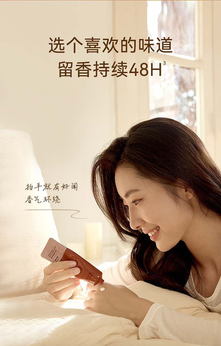 aquacosmos-hand-cream-osmanthus-dragonwell-40g-7