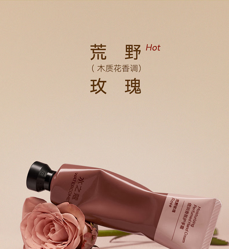 aquacosmos-hand-cream-osmanthus-dragonwell-40g-9