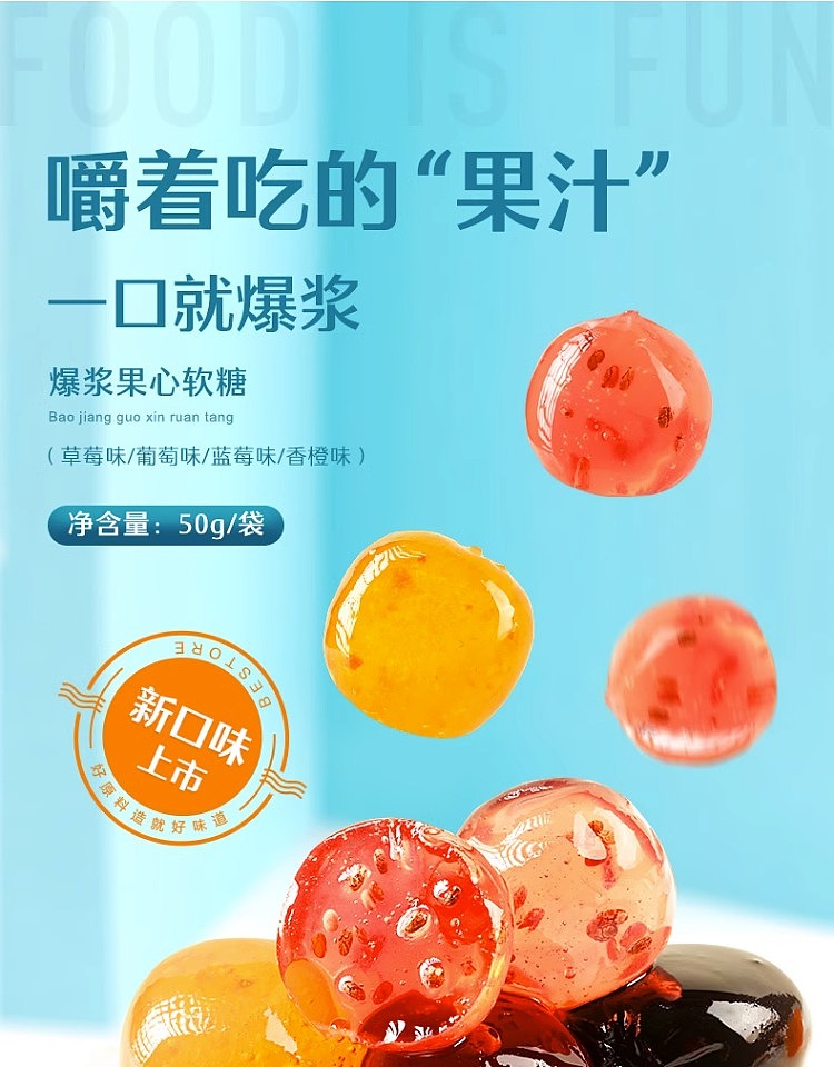 liangpinpuzi-popping-fruit-heart-fudge-blueberry-flavor-50g-1