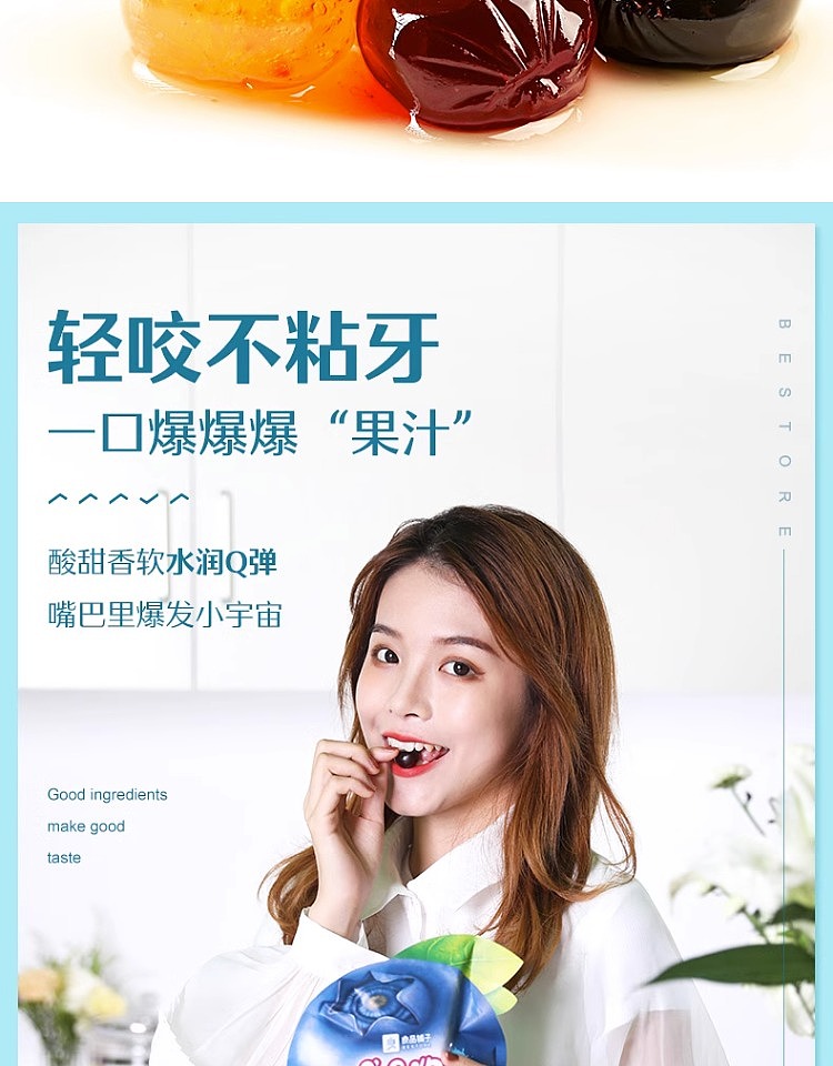 liangpinpuzi-popping-fruit-heart-fudge-blueberry-flavor-50g-2