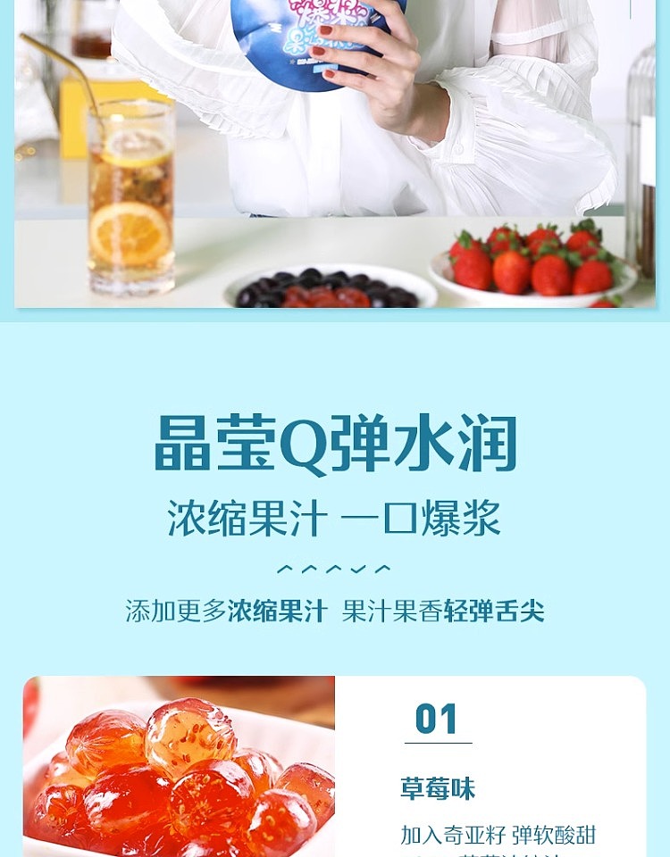 liangpinpuzi-popping-fruit-heart-fudge-blueberry-flavor-50g-3