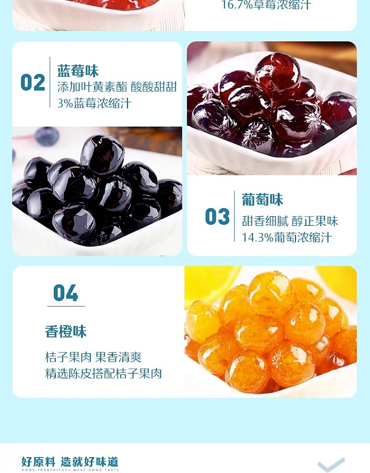 liangpinpuzi-popping-fruit-heart-fudge-blueberry-flavor-50g-4