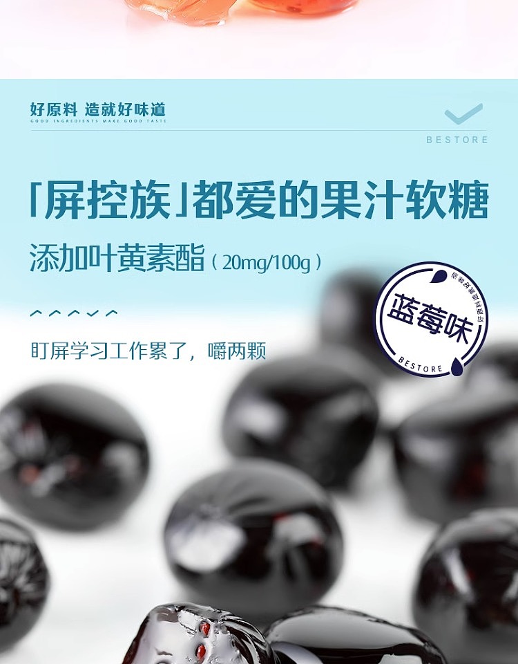 liangpinpuzi-popping-fruit-heart-fudge-blueberry-flavor-50g-6