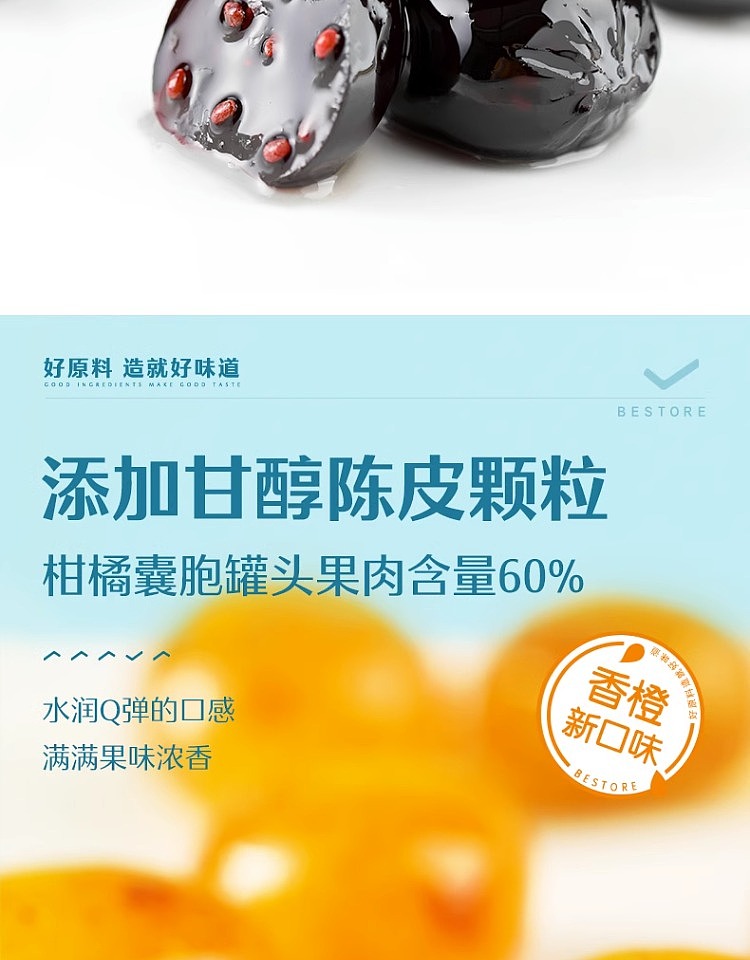 liangpinpuzi-popping-fruit-heart-fudge-blueberry-flavor-50g-7