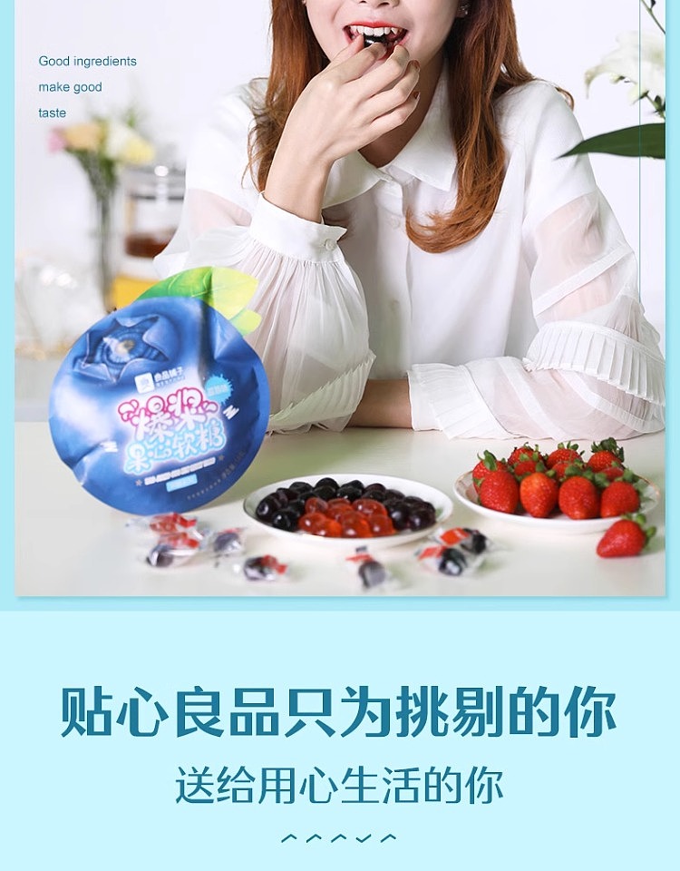liangpinpuzi-popping-fruit-heart-fudge-blueberry-flavor-50g-9