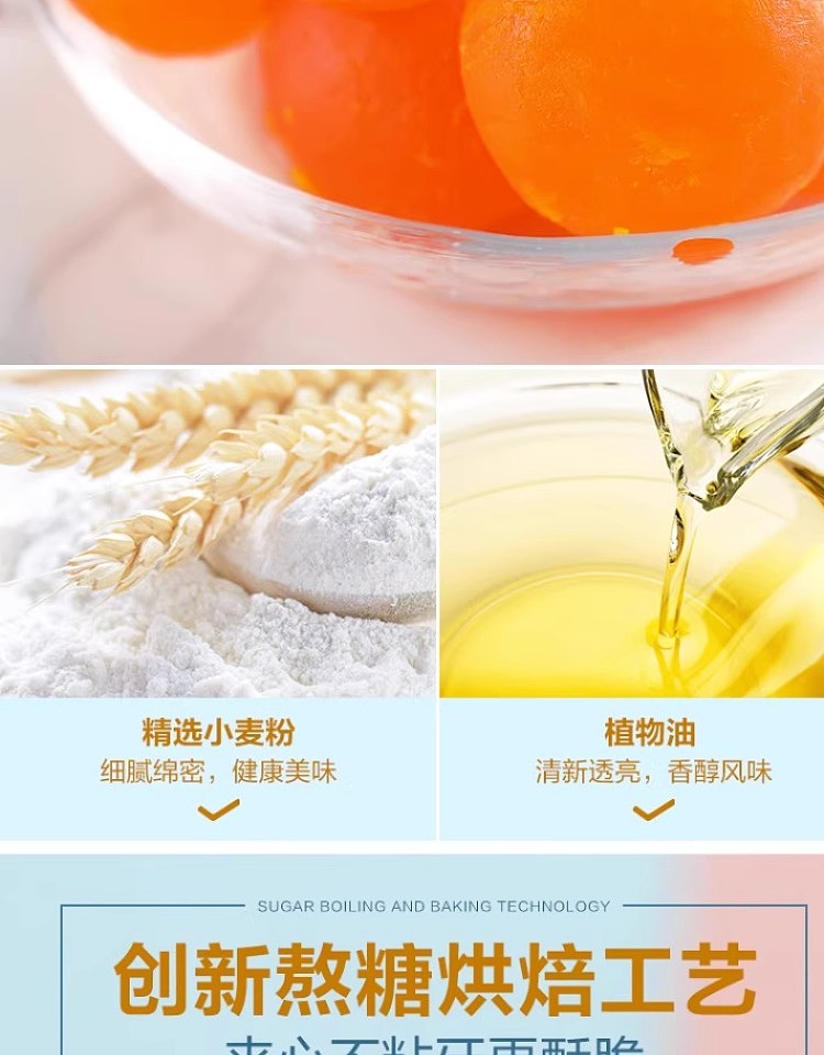 liangpinpuzi-salted-egg-yolk-malt-cracker-102g-3