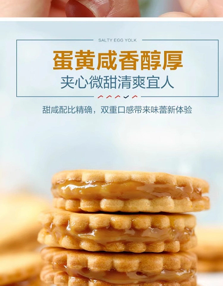 liangpinpuzi-salted-egg-yolk-malt-cracker-102g-5