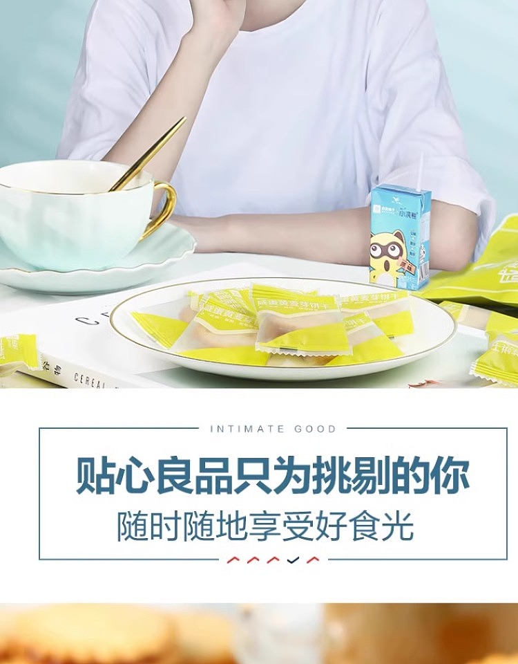 liangpinpuzi-salted-egg-yolk-malt-cracker-102g-7