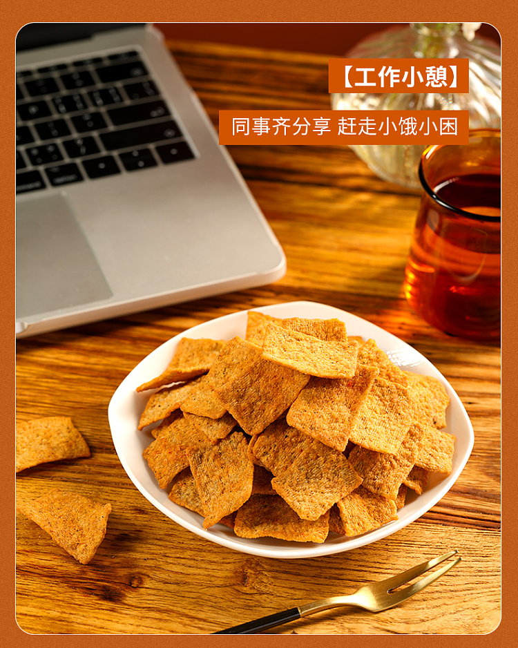 liangpinpu-pepper-potpourri-pepper-flavor-108g-8