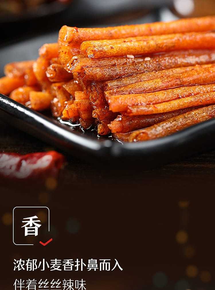 liangpinpuzi-grilled-gluten-spicy-flavor-200g-3
