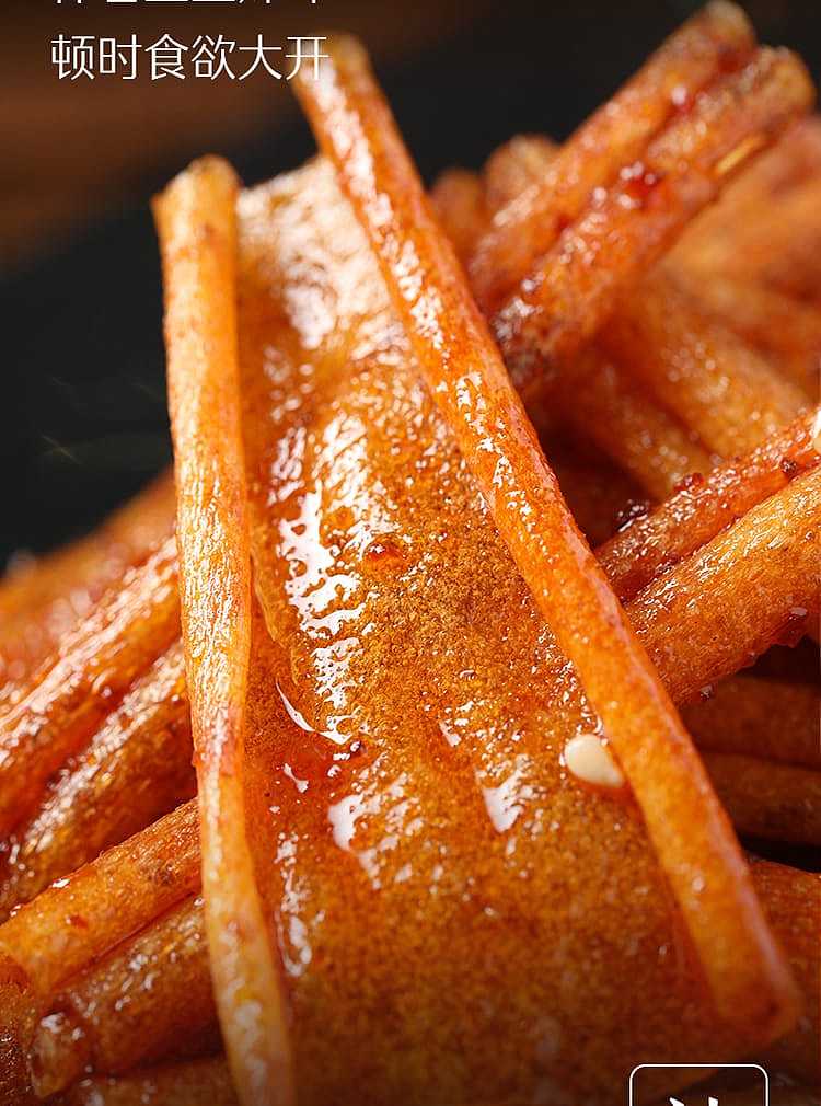liangpinpuzi-grilled-gluten-spicy-flavor-200g-4