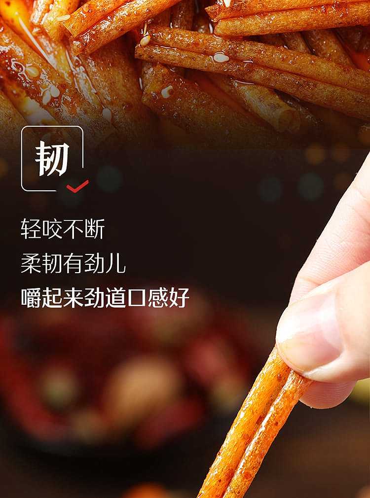 liangpinpuzi-grilled-gluten-spicy-flavor-200g-6