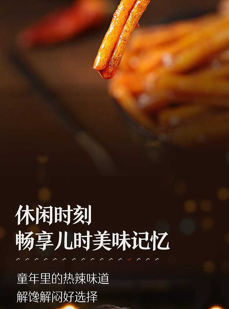liangpinpuzi-grilled-gluten-spicy-flavor-200g-7