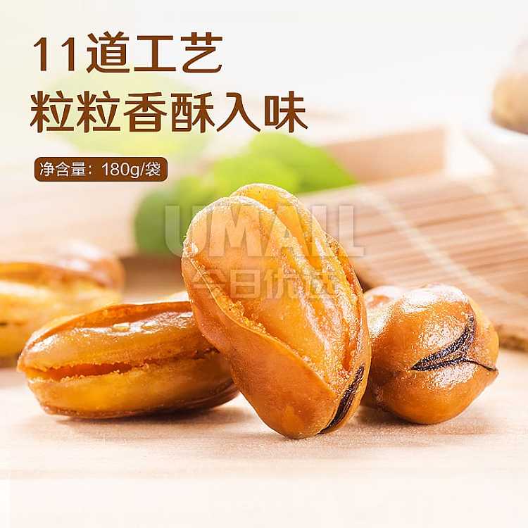 liangpinpuzi-orchid-bean-beef-flavor-180g-2
