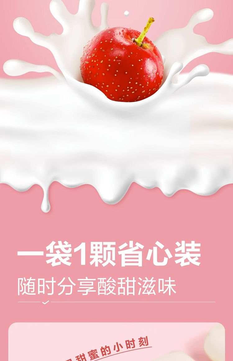 liangpinpuzi-probiotic-creamy-hawthorn-90g-9
