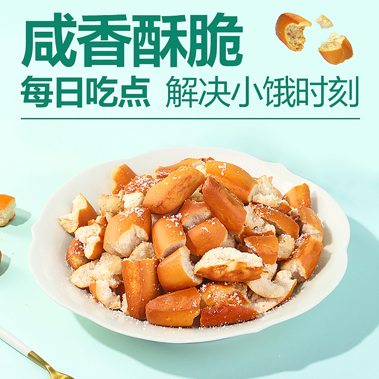 liangpinpuzi-soda-bread-dried-sea-salt-caramel-flavor-300g-3