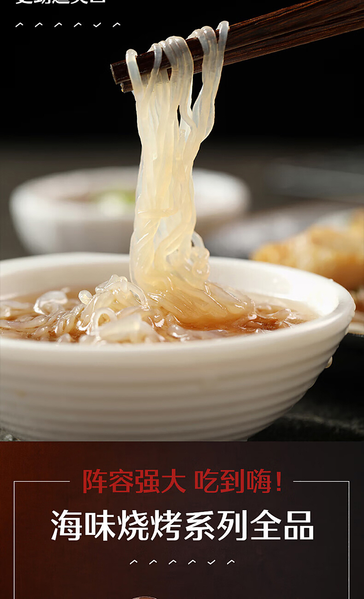 liangpinpu-garlic-scallop-original-flavor-45g-7