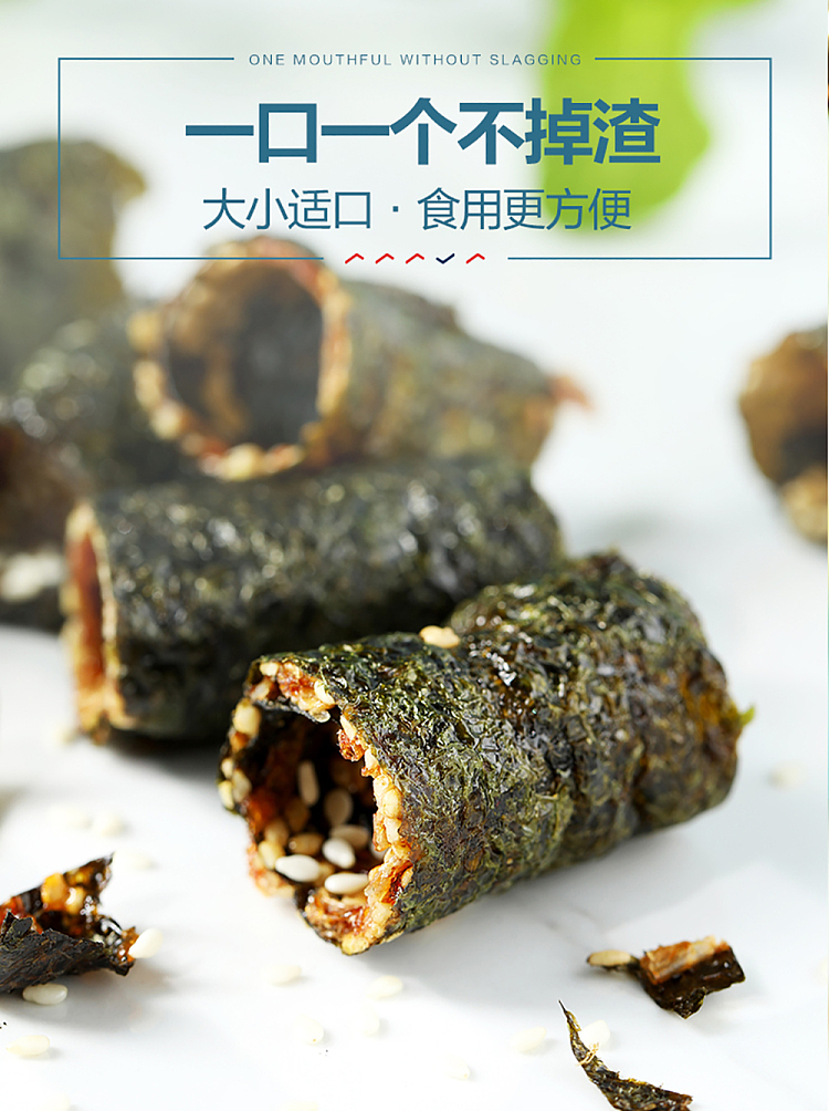 liangpinpuzi-meat-loaf-seaweed-roll-50g-5
