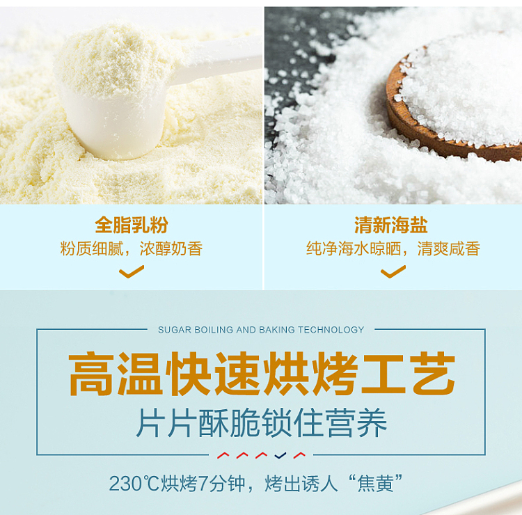 liangpinpuzi-tenkaichi-salt-crackers-102g-4