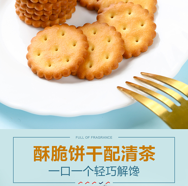 liangpinpuzi-tenkaichi-salt-crackers-102g-7